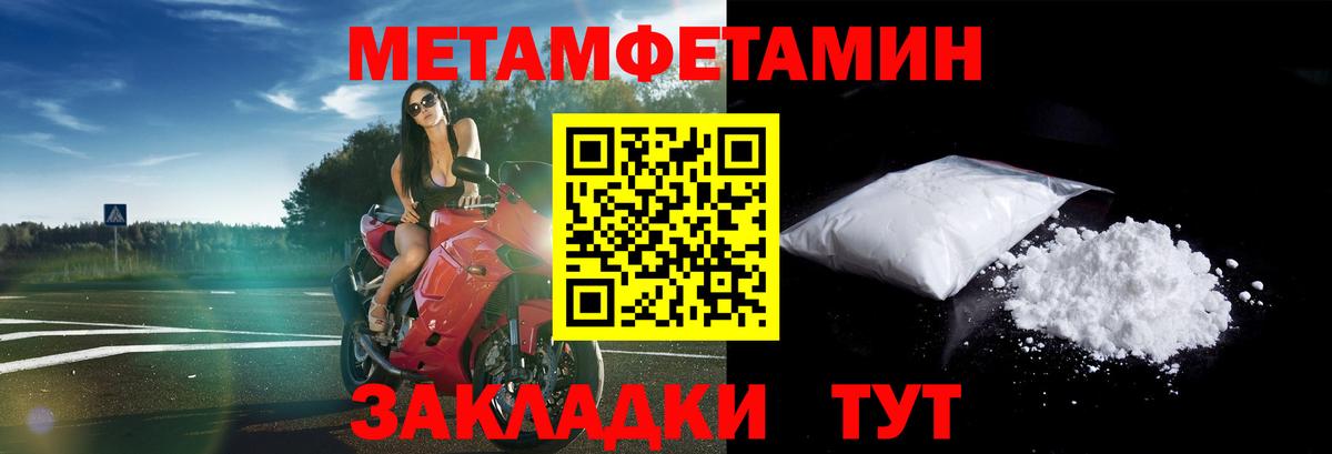 Людиново  АМФЕТАМИН 97%  АМФ  Вход с VPN 