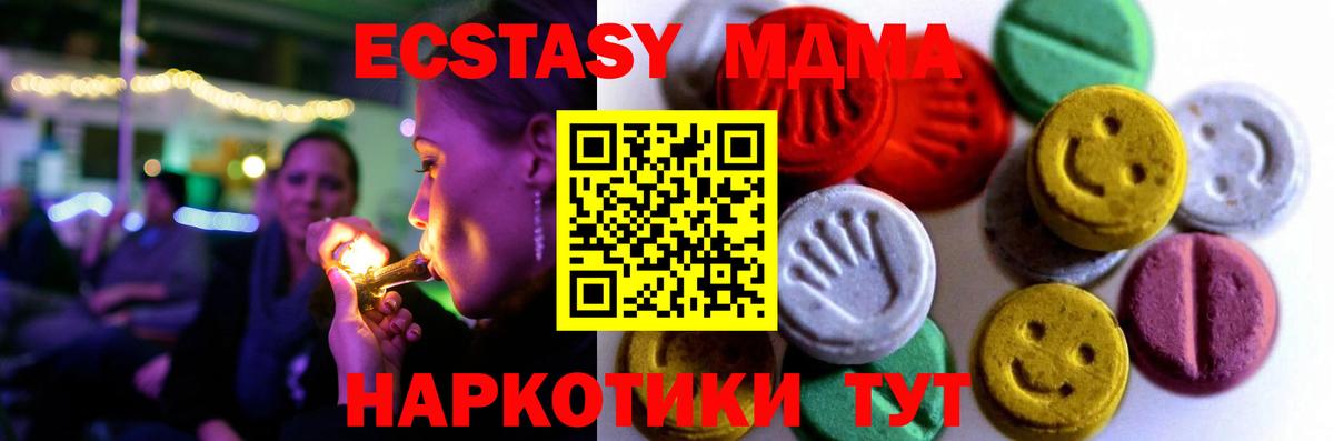 Марихуана Людиново