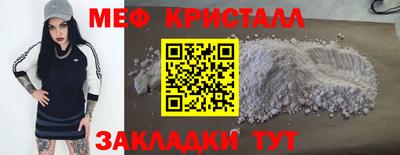 прущая мука Кинель