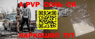 прущая мука Кинель