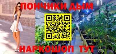 прущая мука Кинель