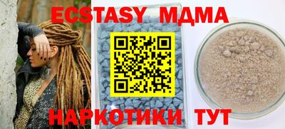 прущая мука Кинель