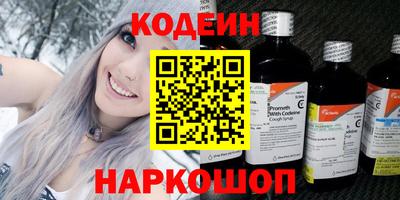 прущая мука Кинель