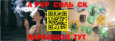 твердый Кингисепп