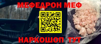 прущая мука Кинель