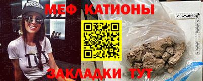 прущая мука Кинель