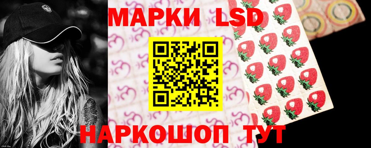 LSD-25 экстази ecstasy Людиново