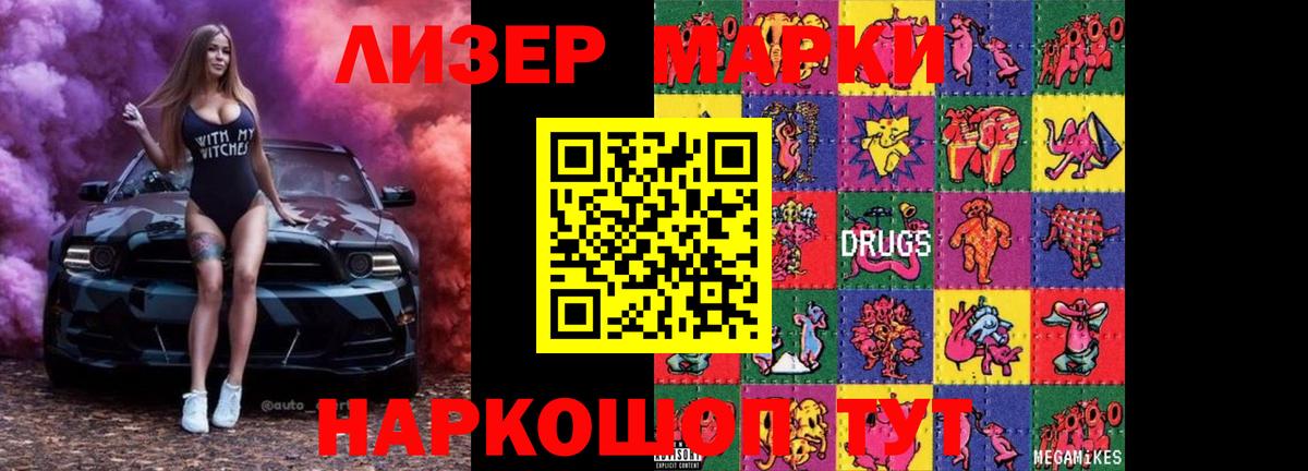 LSD-25 экстази кислота  LSD-25 экстази кислота  Людиново  мега вход  Вход с VPN 