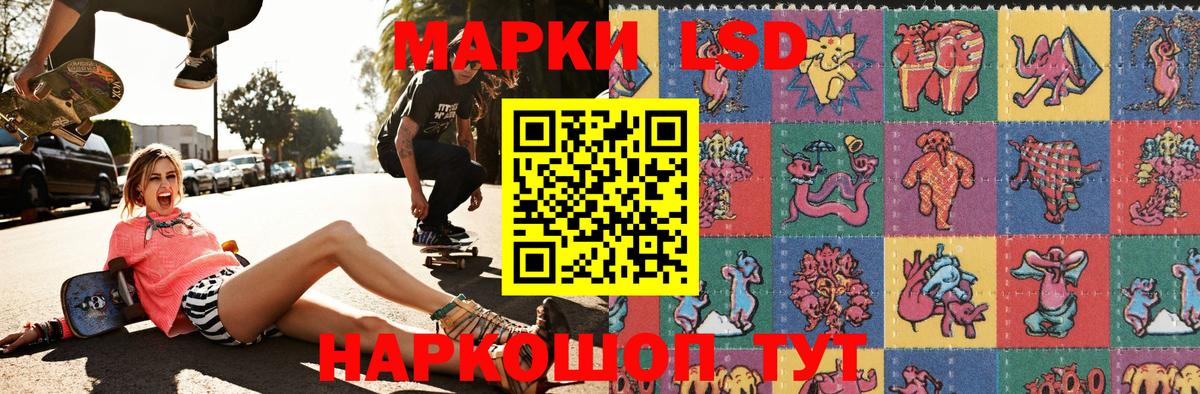 Марки N-bome 1,5мг  Марки N-bome 1,5мг  Людиново  Вход с VPN 