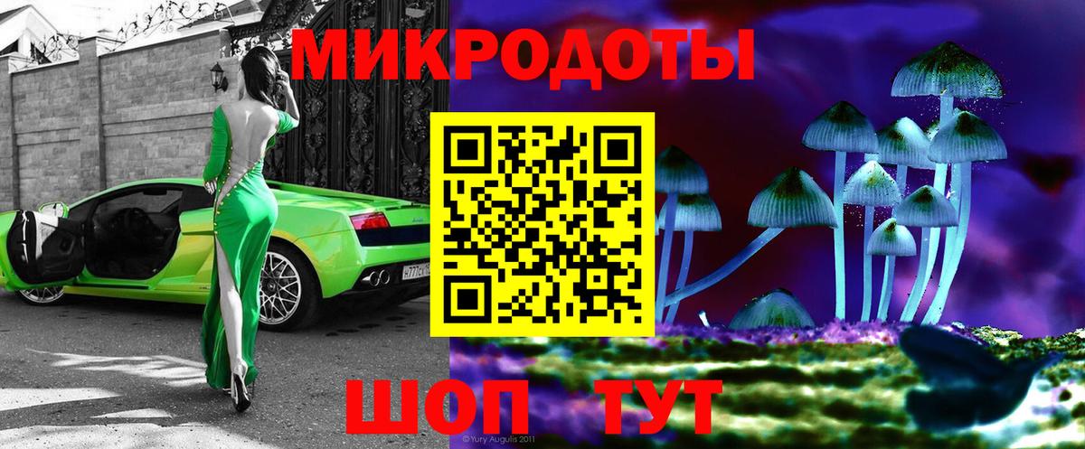 Людиново  Галлюциногенные грибы MAGIC MUSHROOMS  Вход с VPN  Галлюциногенные грибы мицелий 