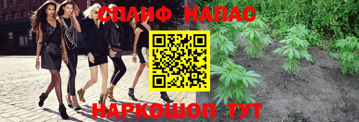 Бошки марихуана Ganja  Канабис SATIVA & INDICA  Бошки марихуана Ganja  Людиново  Вход с VPN 